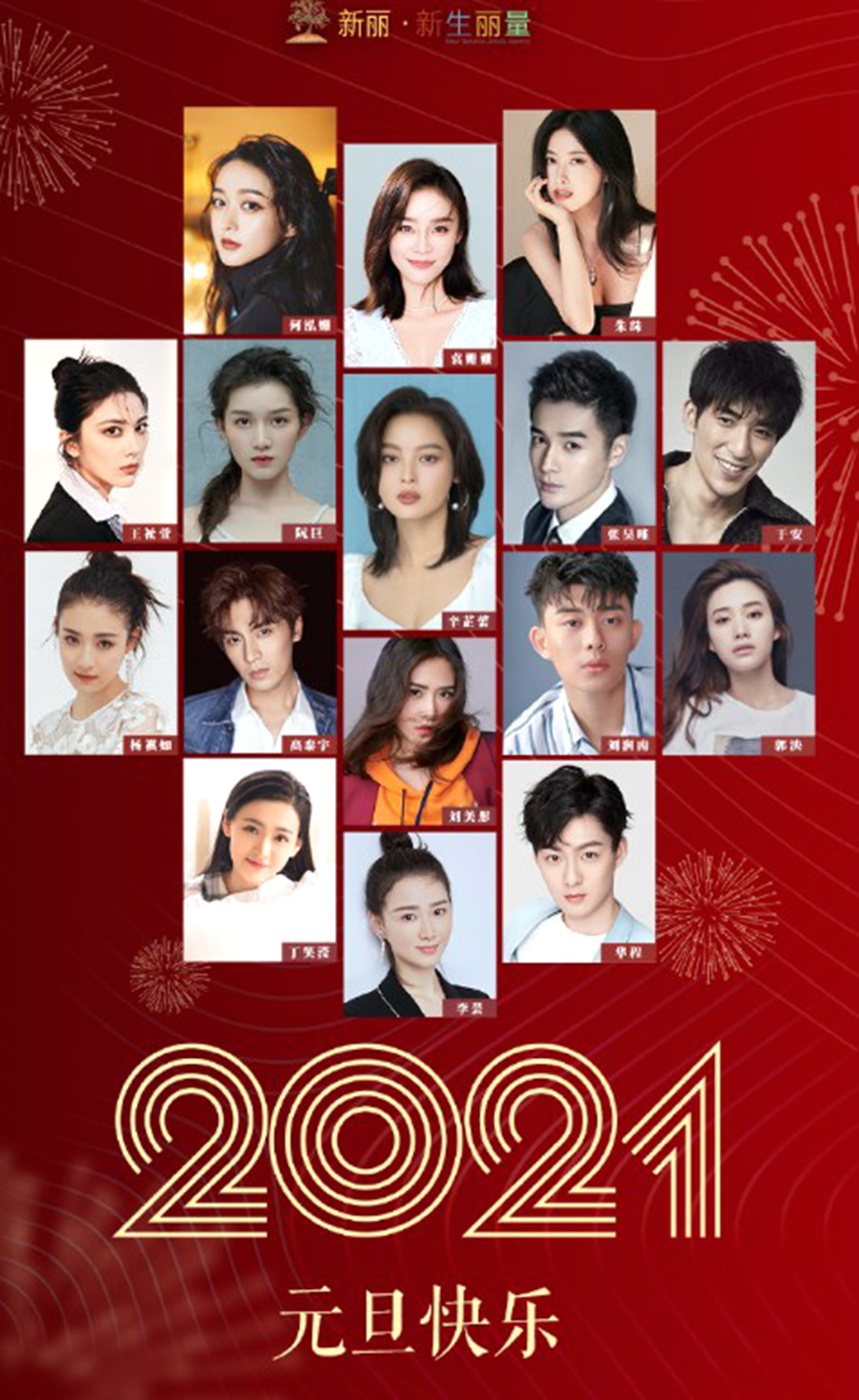 辛芷蕾耿直人设,辛芷蕾谈欲望和野心