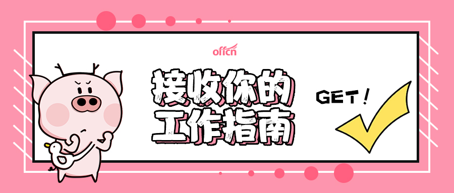 选调生提拔副科级的基本条件,省选调生晋升机制