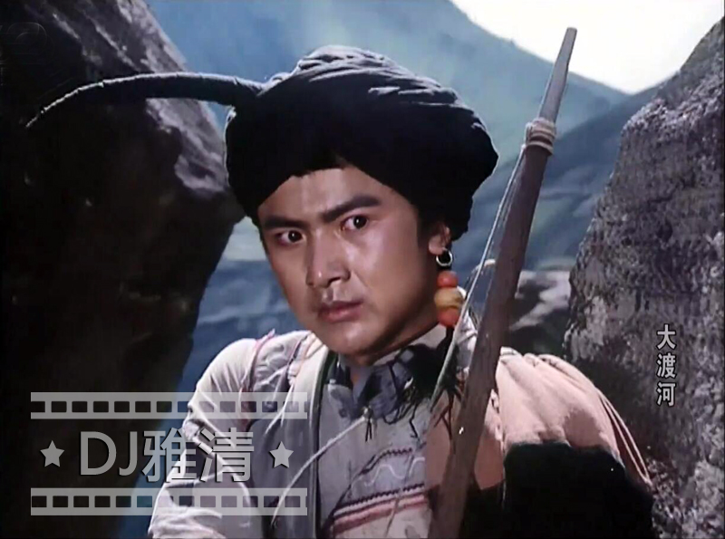 21位50年代电影艺人今昔对比,大渡河电影是哪一年拍的