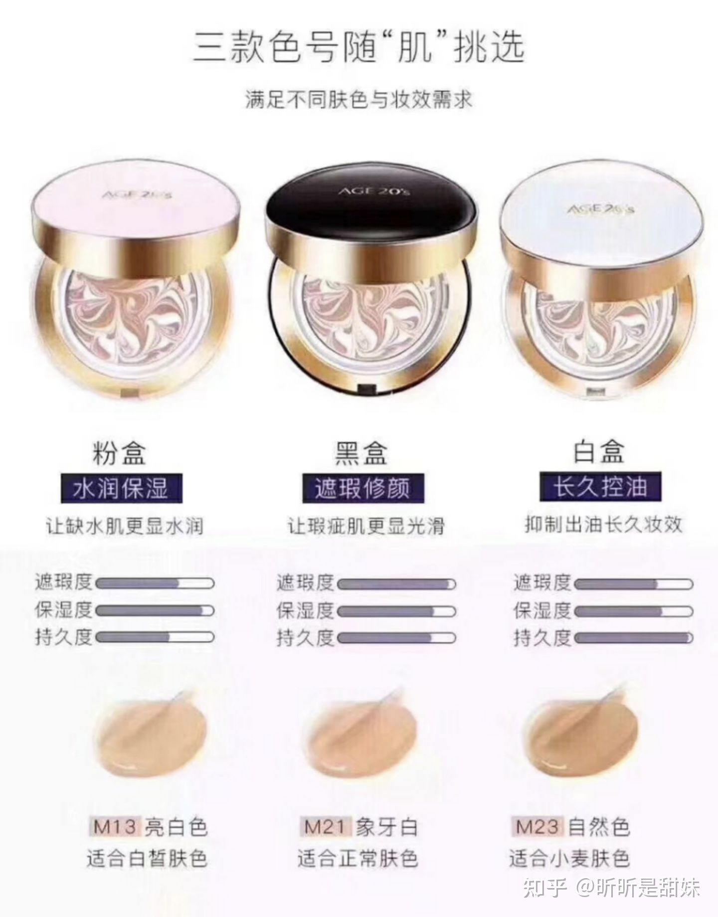 超好的粉底液9.9测评,超好的一款遮瑕粉底液