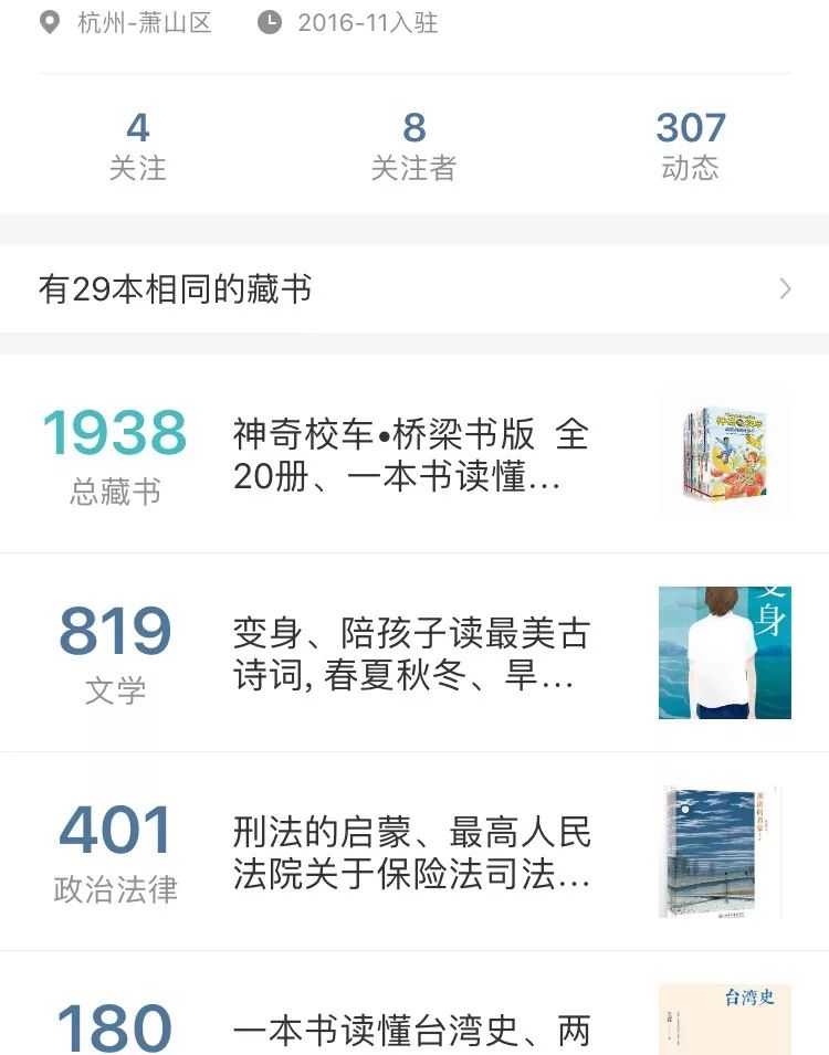 吵架输了要在脑子里复盘想对策，如果你是这样，就应该看看这篇文