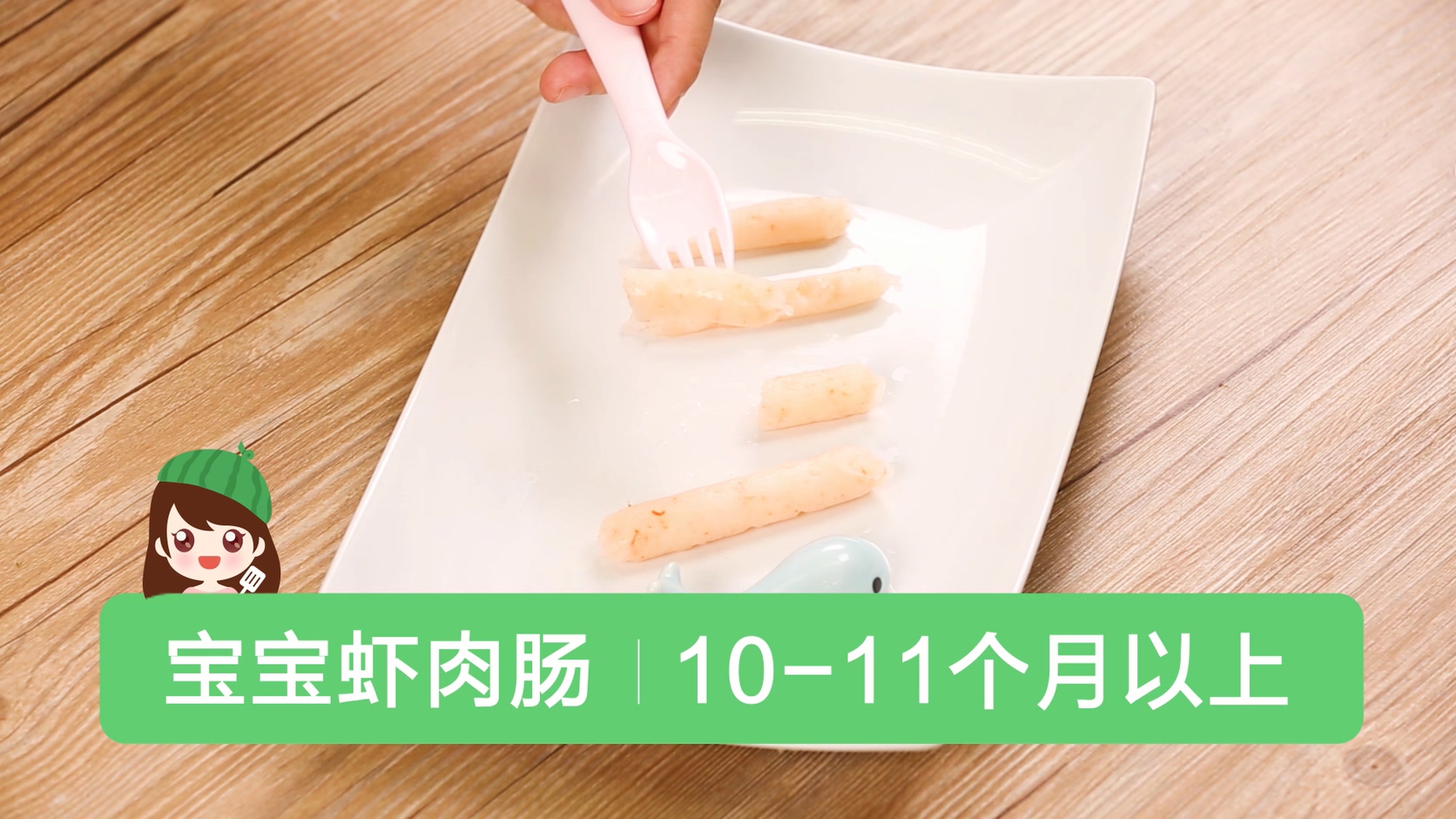七个月宝宝出游辅食怎么吃,外出旅行给宝宝用什么做辅食
