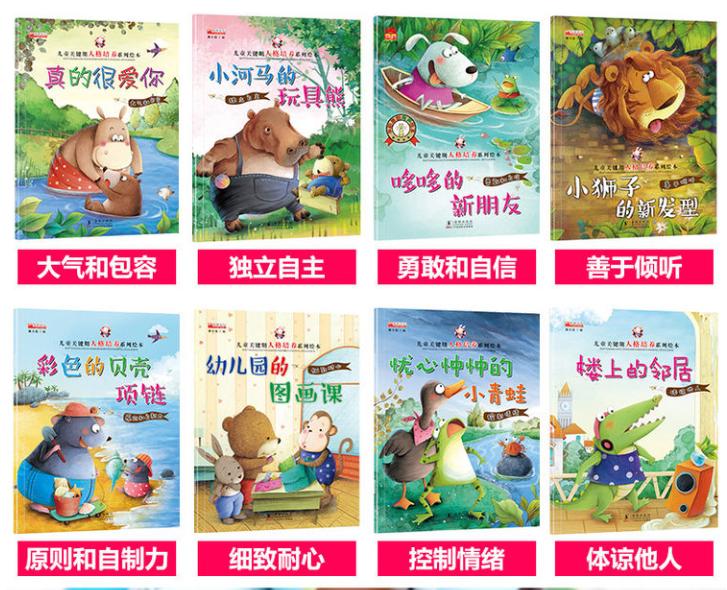 公益赠书免费包邮,公益赠书免费阅读