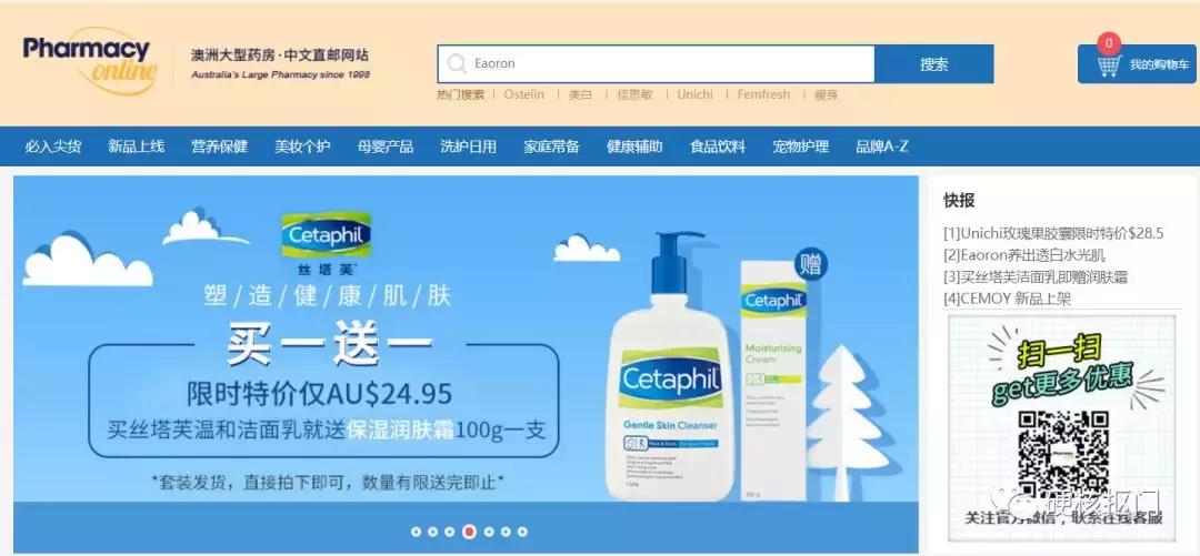 可以直邮的海淘网站有哪些,哪些海淘网站可以直邮中国