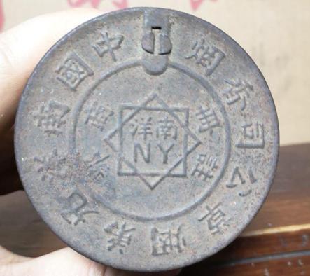 抗战时期：中国*草烟**大王——南洋兄弟公司（简照南、简玉阶）