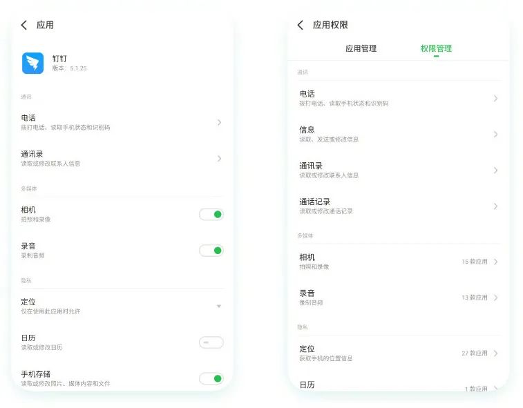 flyme最近都加入了哪些功能,flyme防撤回