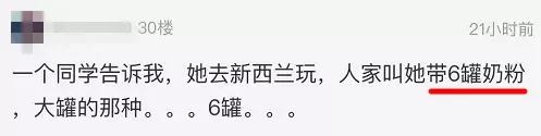 “帮我买个包，钱分期付给你！”出国旅游同事一句话让她无语！