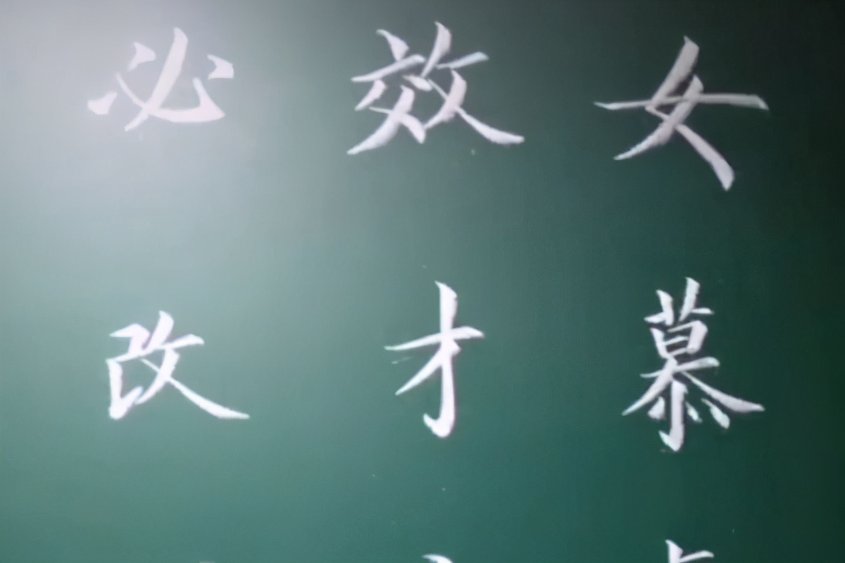 女教师秀粉笔字，一手精湛的欧楷，点画劲挺，让同行都羡慕不已