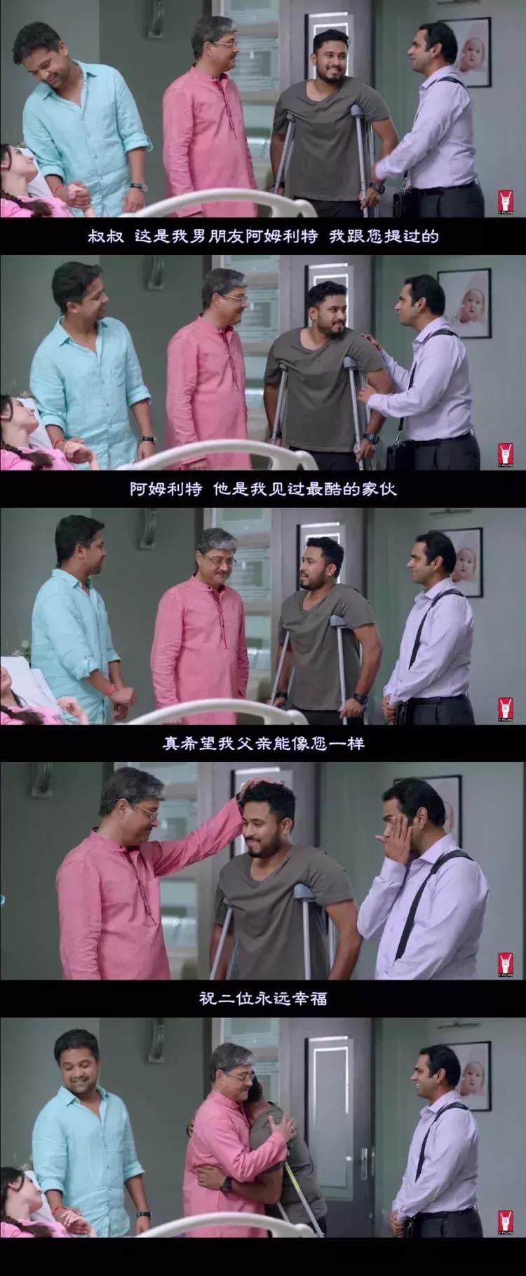 印度教育系列短片,印度早期教育短片
