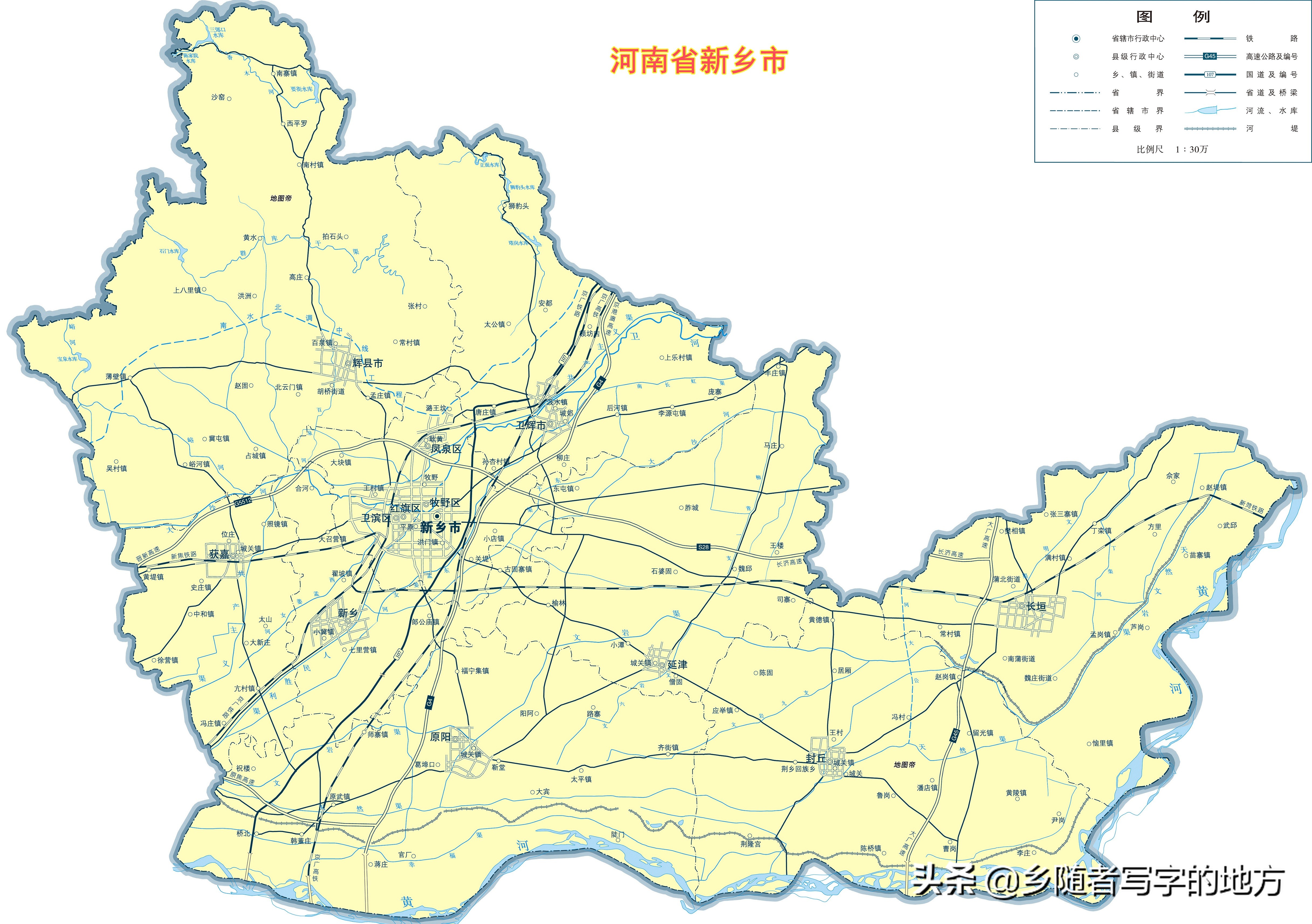 新乡市行政区划调整最新进展,新乡市行政区划简介及其地理图