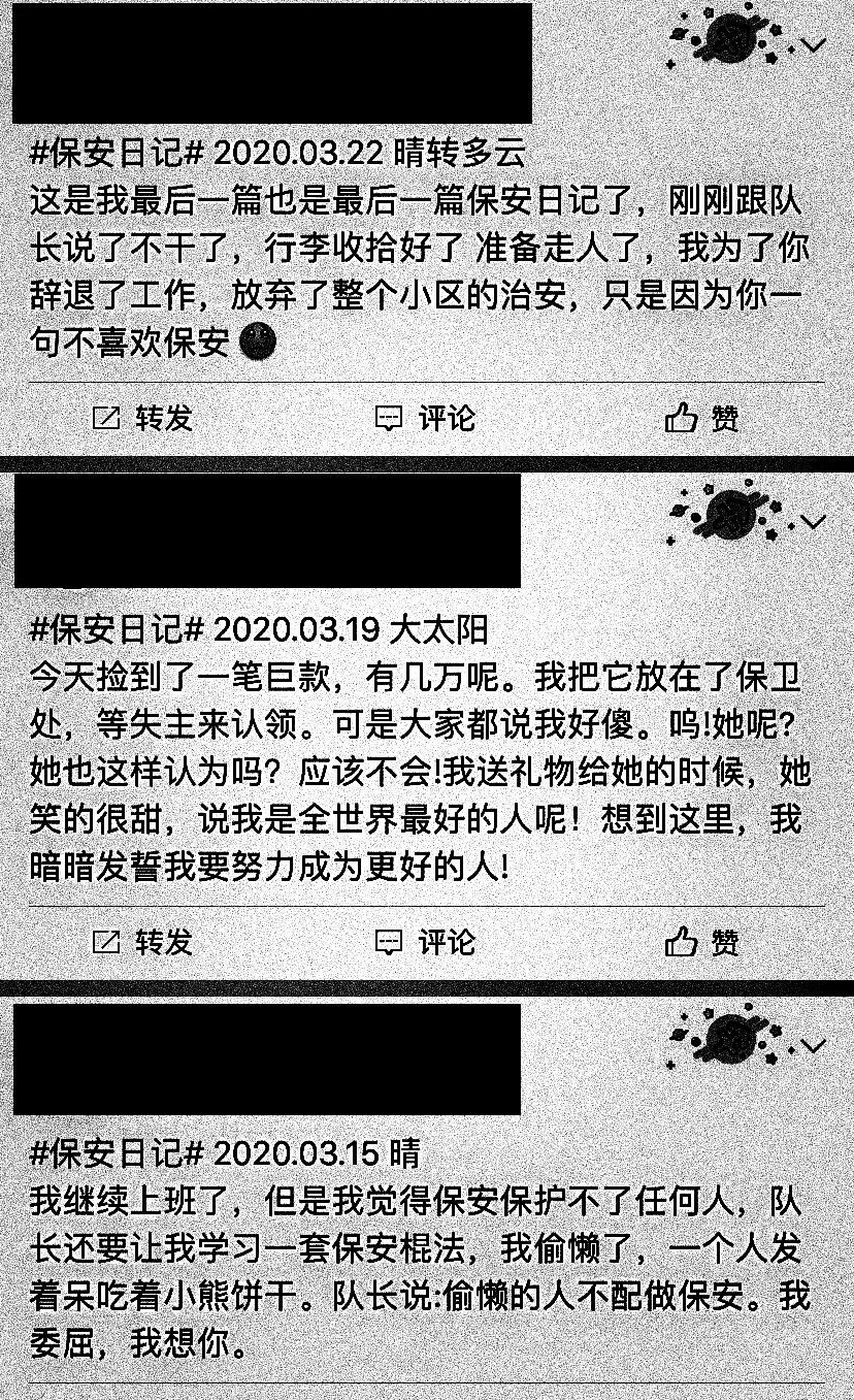 以前我没得选只想做个好人表情包,以前我没得选现在只想做一个好人