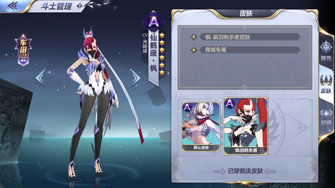 圣斗士星矢手游新手必备阵容,圣斗士星矢手游新手开荒阵容