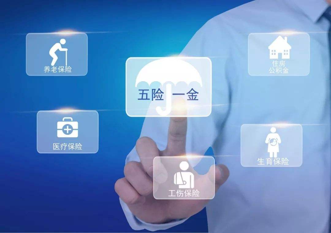 没有交社保的人老了怎么办,后悔交社保