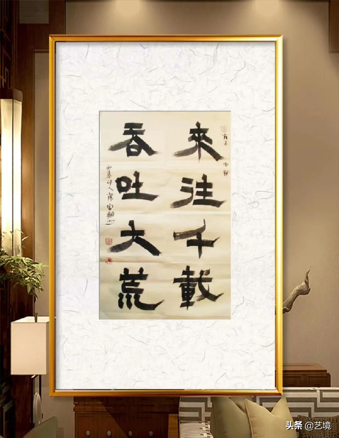 西泠印社社员廖富翔,廖富翔