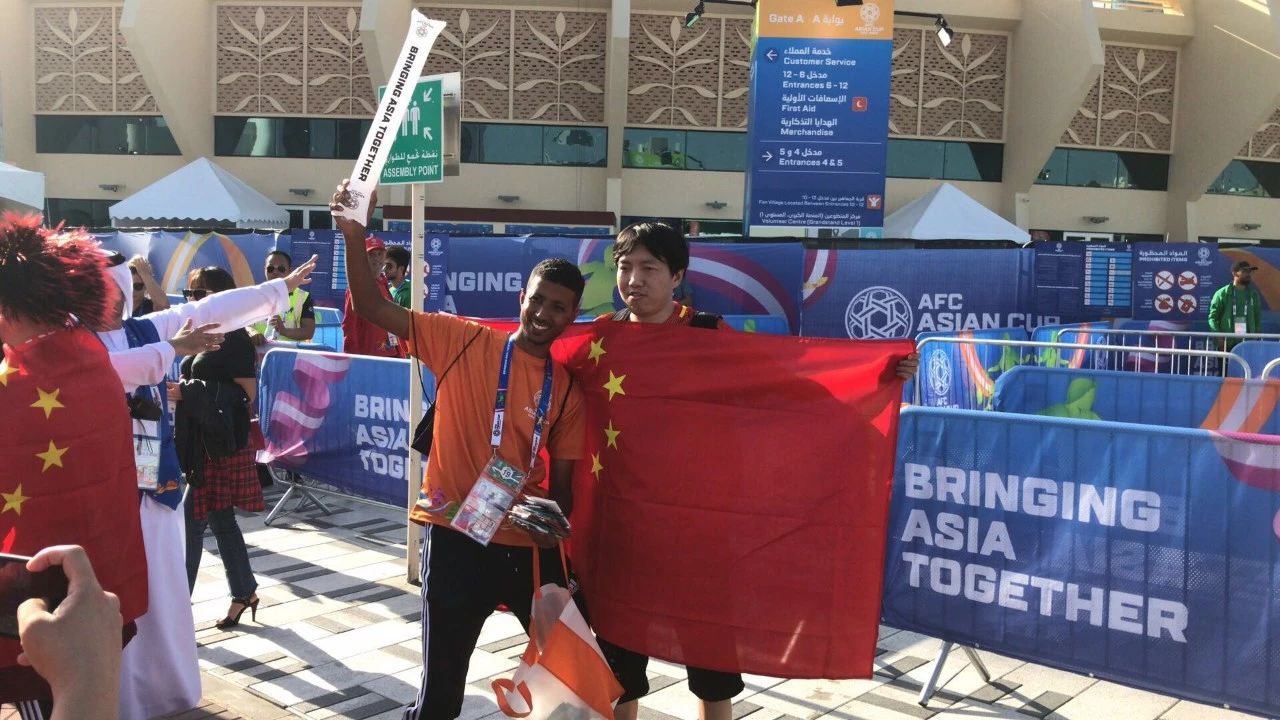 亚洲杯前线手记：赢就一起狂，输就一起扛