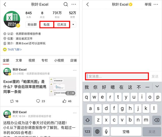 excel里删除每一行一个字,excel删掉一页空白