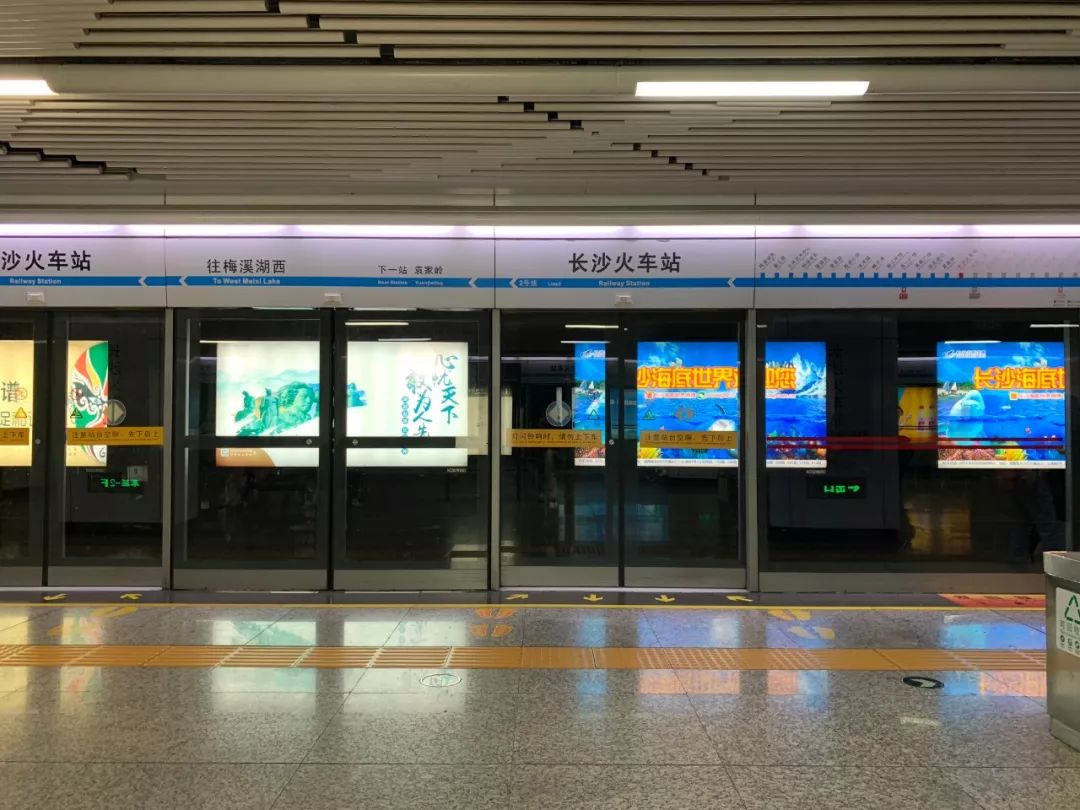 享受这个城市的美好,感受长沙这座不夜城