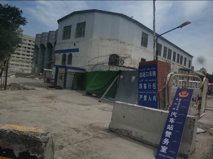 乌鲁木齐最大的汽车站,乌鲁木齐最大汽车站