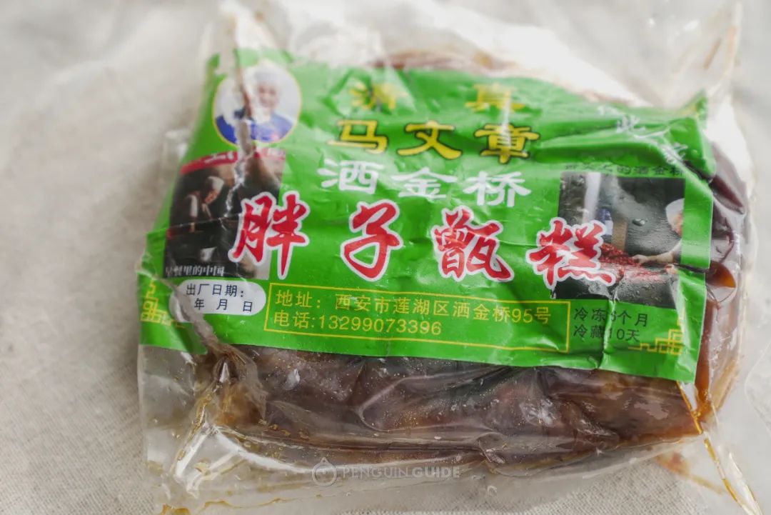 感谢顺丰快递大家放心下单,感谢物流的视频