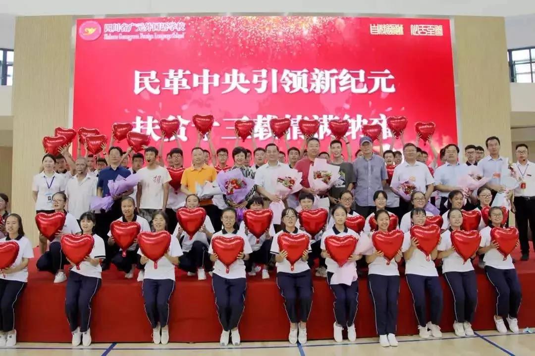 「*战统**人物风采」陈伟志：探索民办教育的“新纪元”