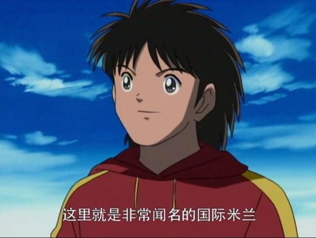 足球小将葵新伍,足球小将天使之翼2有葵新伍吗