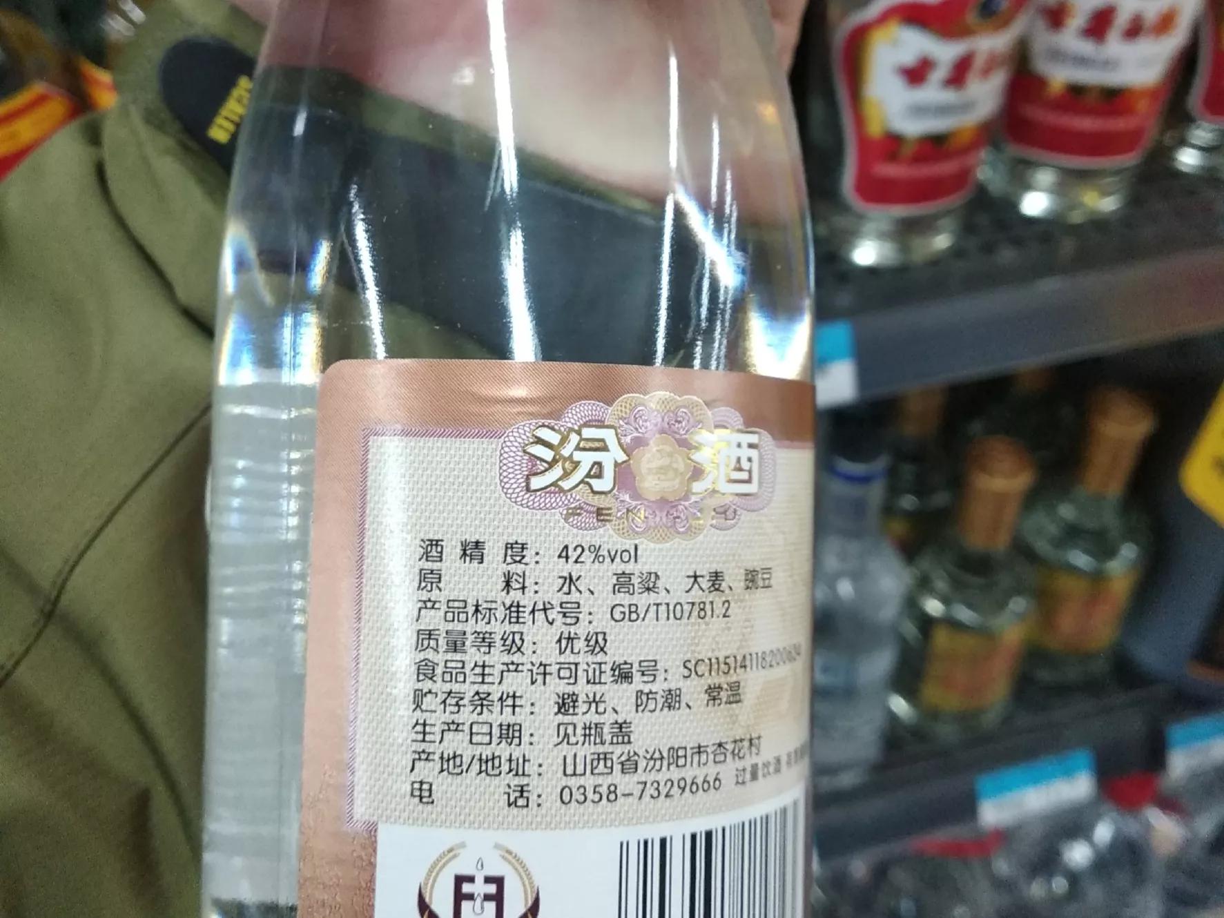 中国曾经的十大名酒,中国17大名酒都有哪些