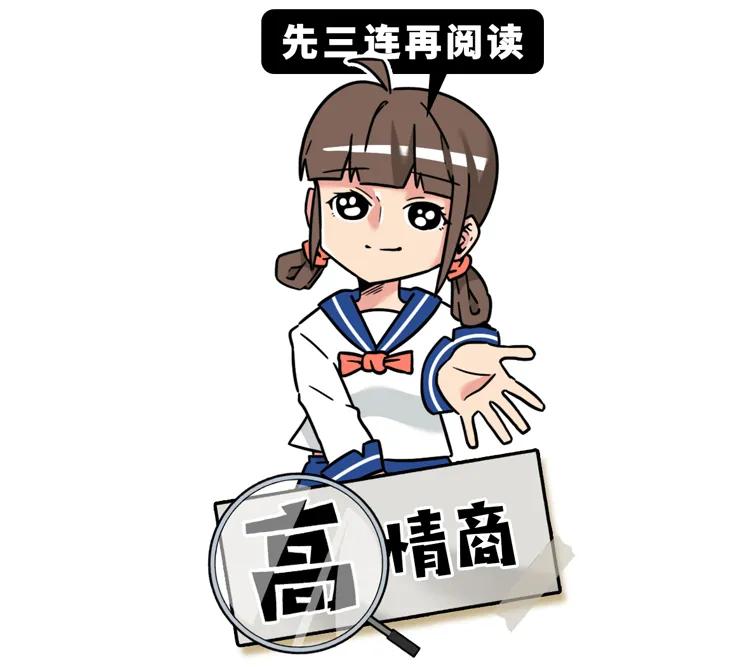 高情商骂人与低情商骂人对比,骂人情商低神句让别人无力反驳