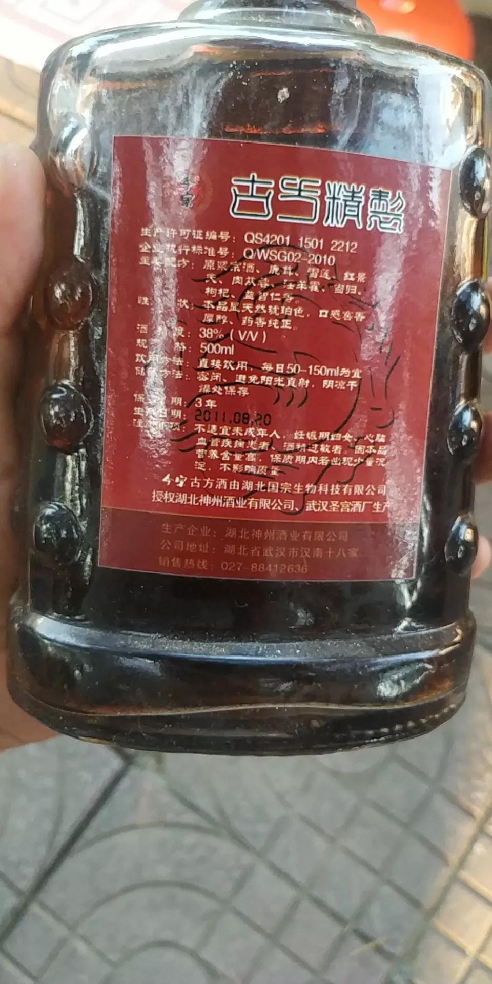 滋补酒可以保存多久,滋补的酒会过期吗