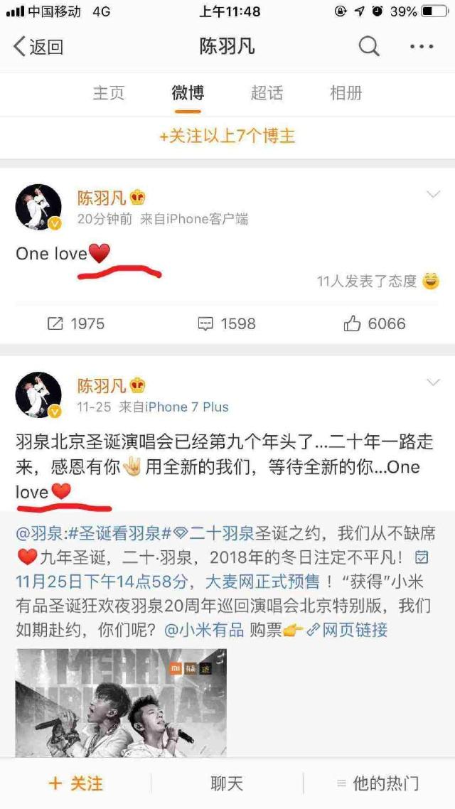 陈羽凡吸毒案始末,陈羽凡吸毒事件真实故事