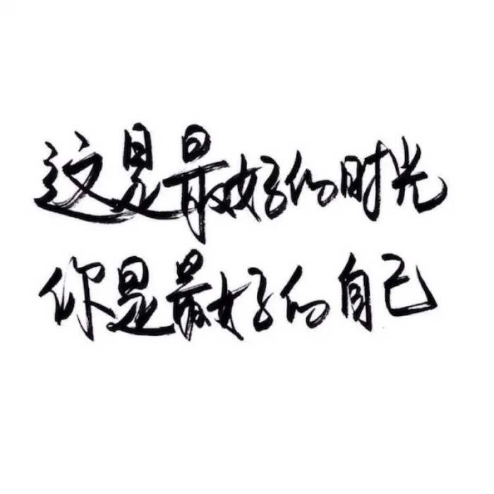 既可朝九晚五也能浪迹天涯的意思,愿我们朝九晚五又可以浪迹天涯