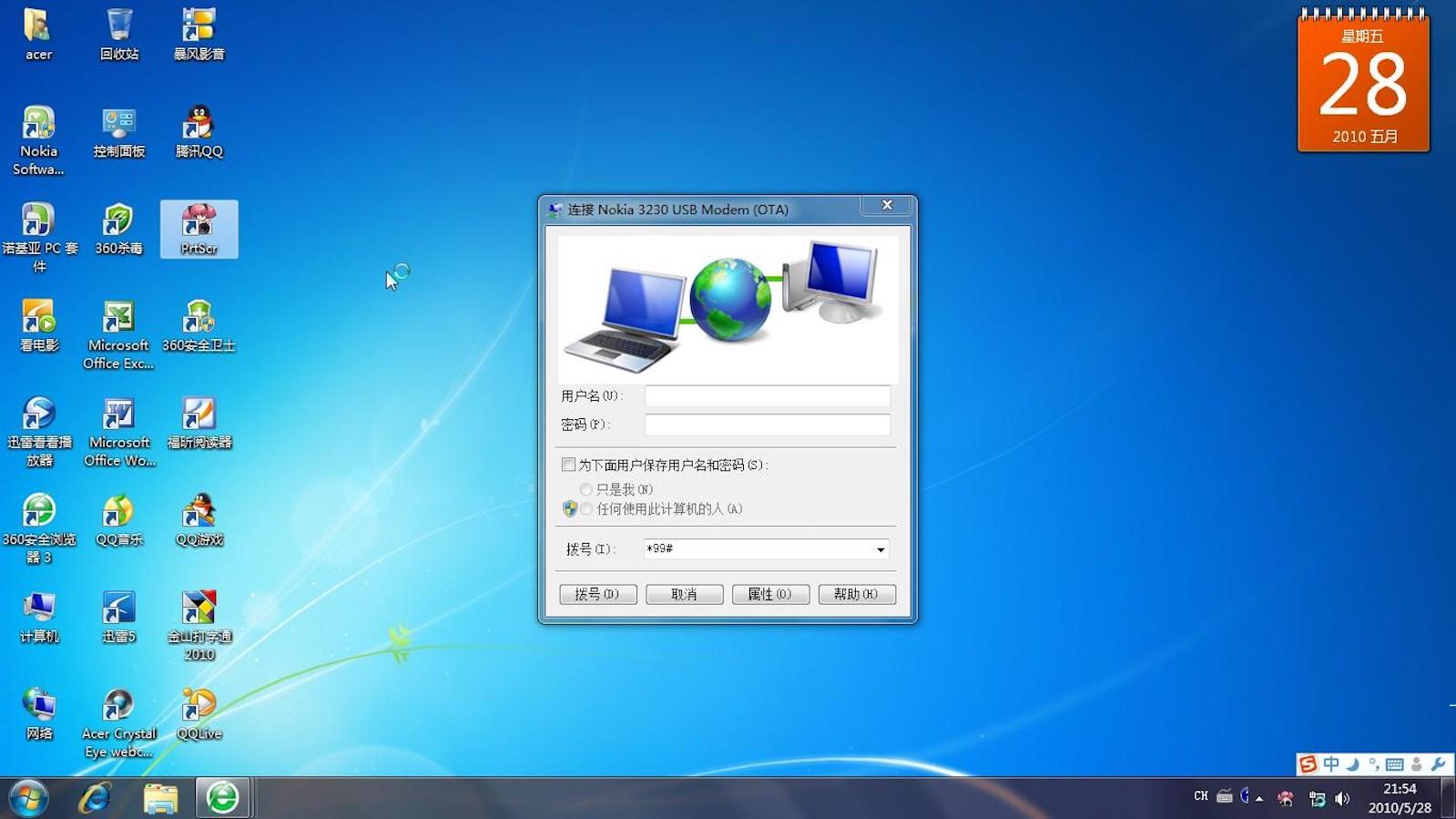 宽带升级了1000m为啥速度没上来,宽带升级后老是断网