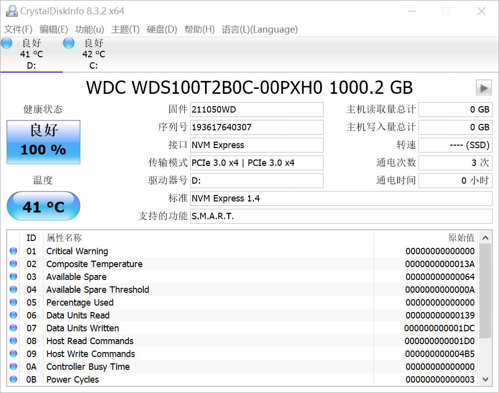笔记本电脑m.2固态硬盘安装,笔记本m.2硬盘装台式机