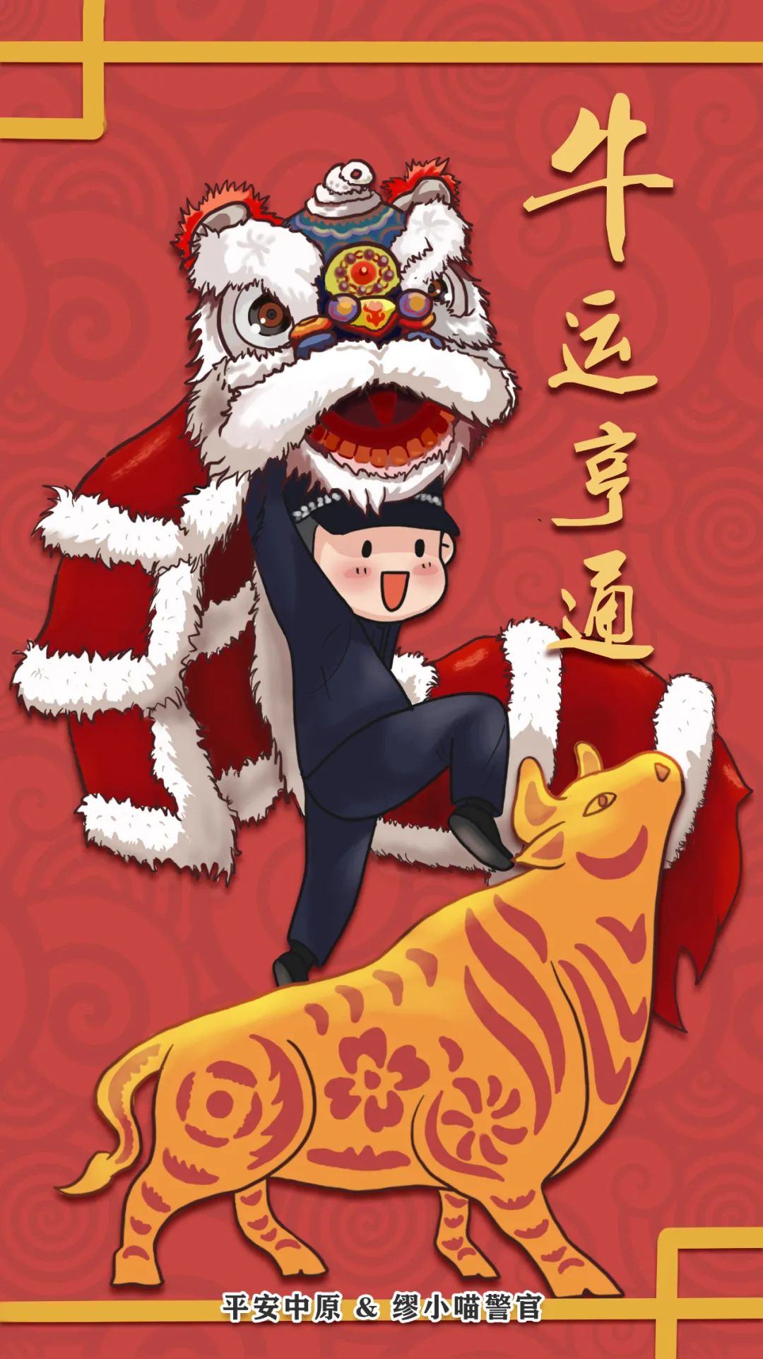 鍏ㄤ綋鍏畨鏂版槬绁濈,鍏ㄥ浗鍏畨鏈哄叧鍔涗繚鑺傛棩骞冲畨