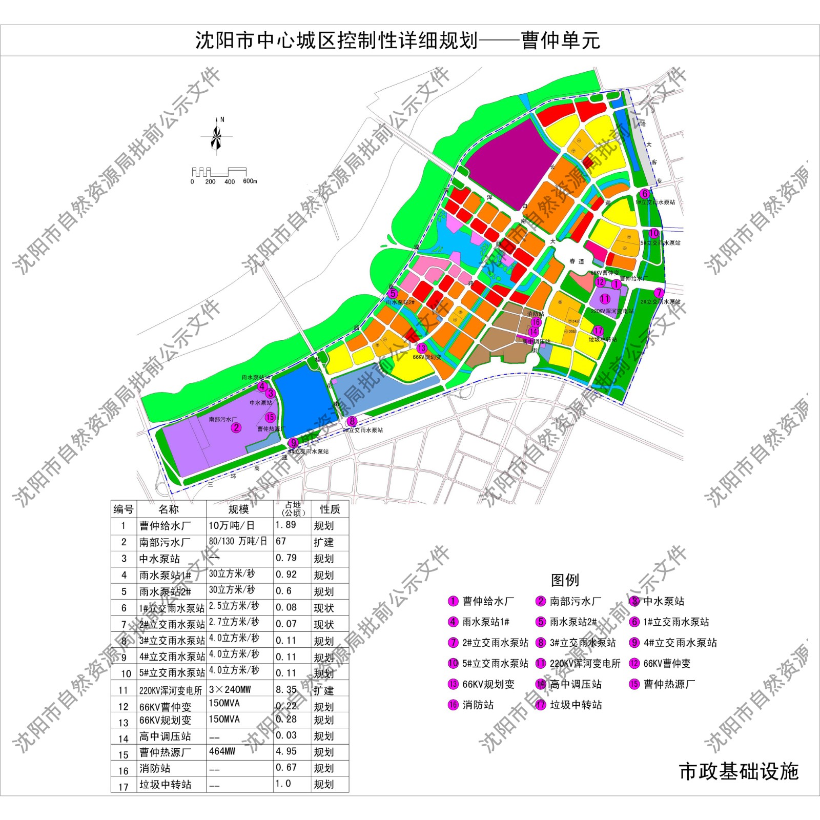 沈阳曹仲屯3号地块,沈阳房产信息站规划图