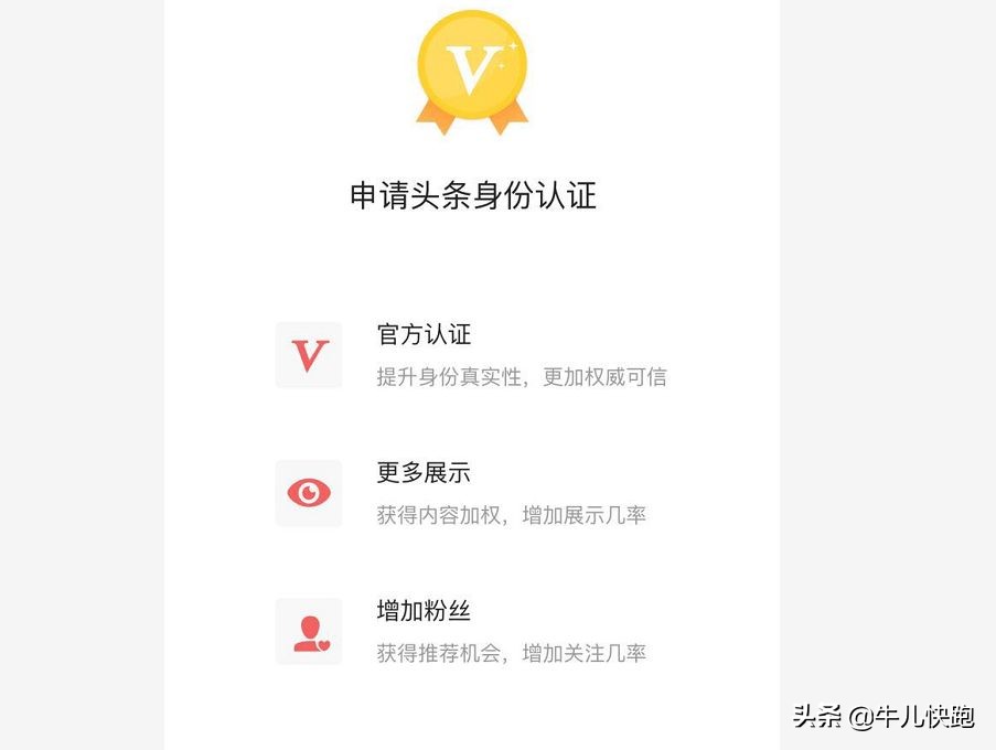 头条培训训练营,头条2020训练营