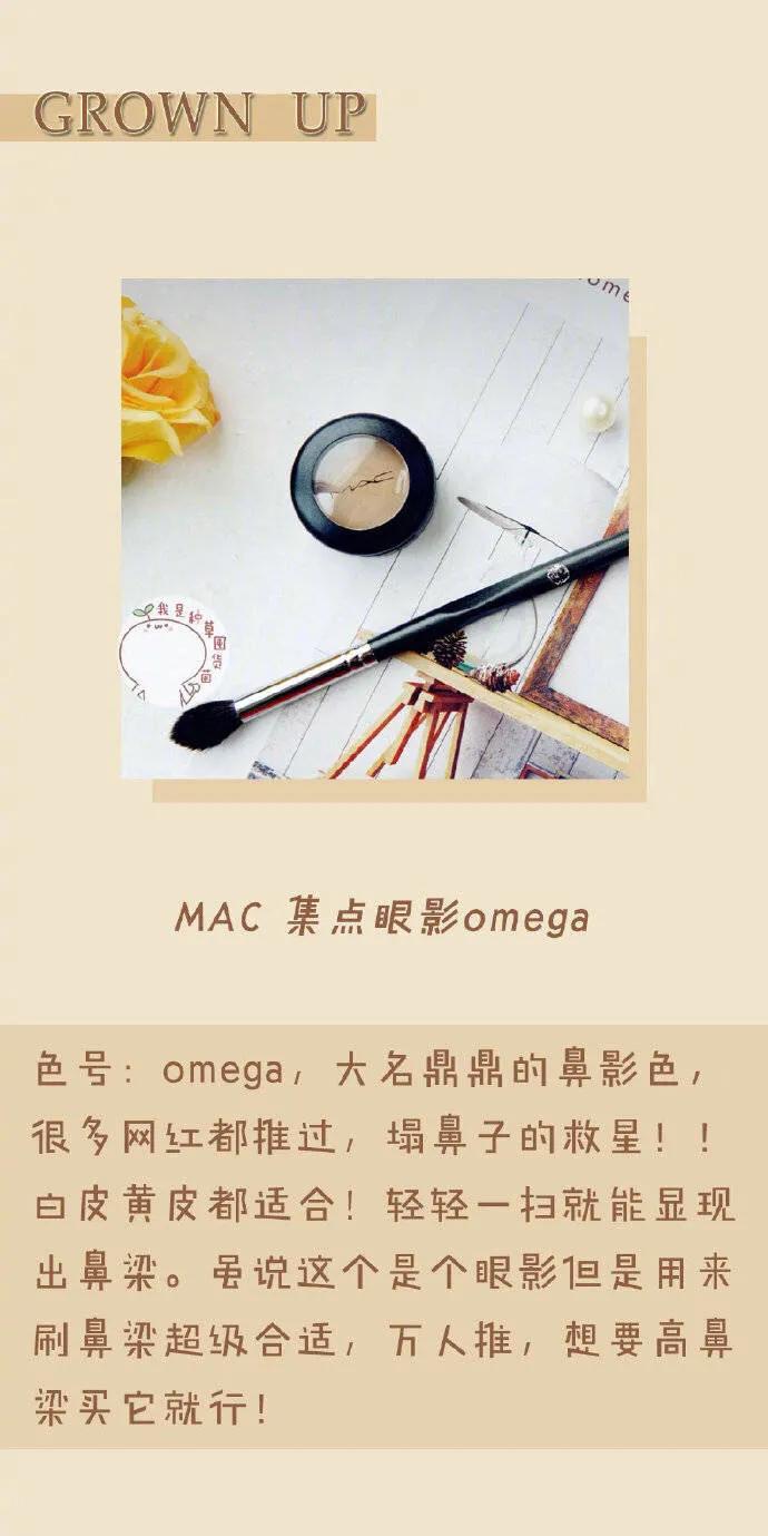 适合亚洲女孩的修容,适合亚洲女性的修容盘