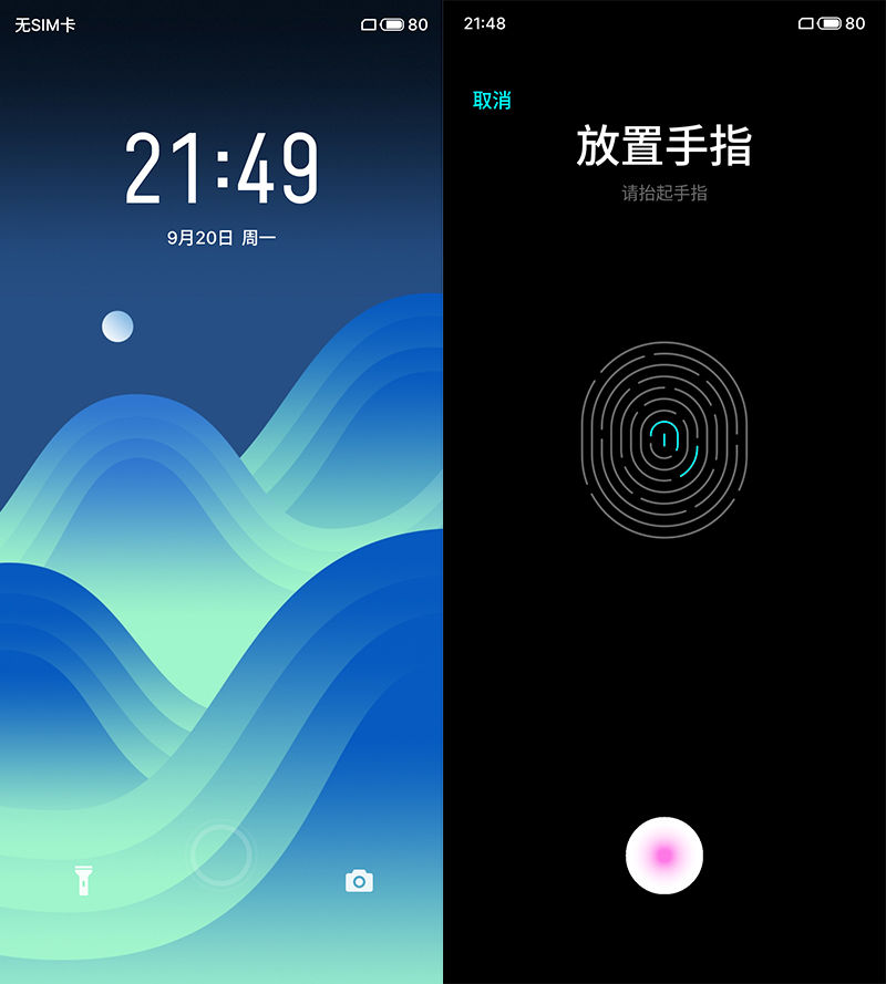 ​魅族18X体验：设计手感仍然在线，骁龙870性能功耗表现均衡