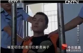 大案纪实：黑龙江孕妇*艳猎**杀人案