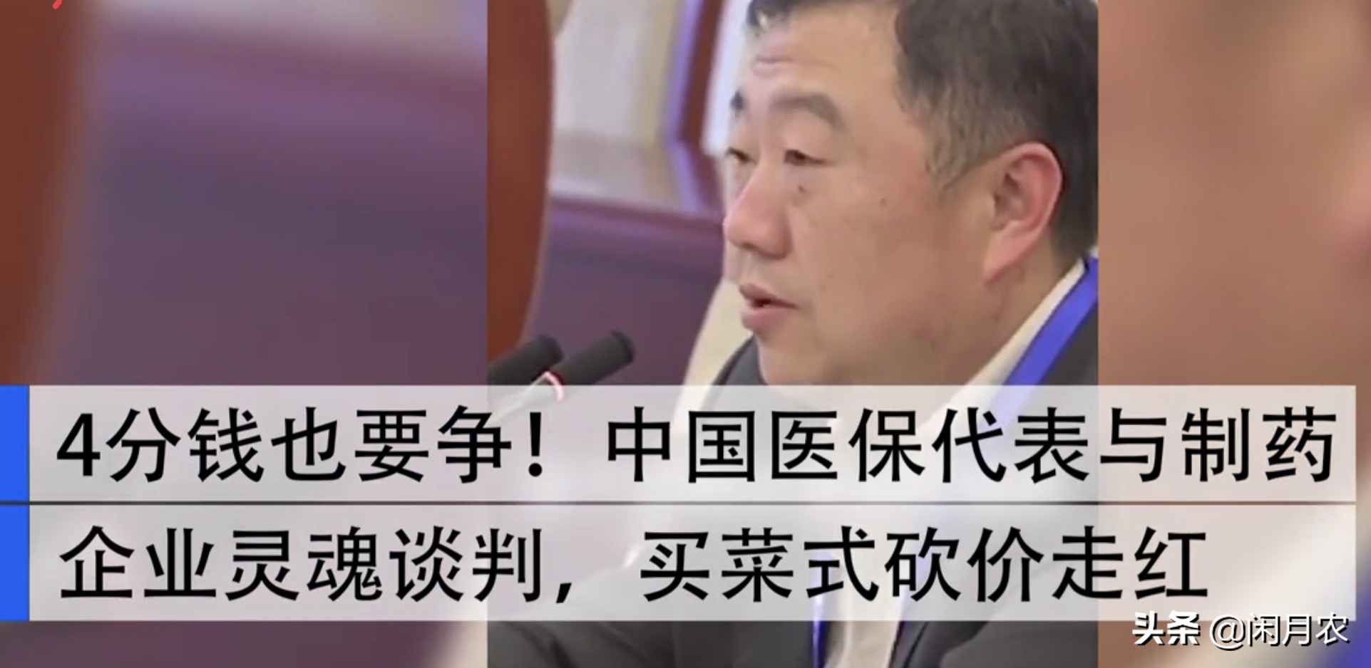 有疗效的仿制药不再是假药,有疗效的药属于假药吗