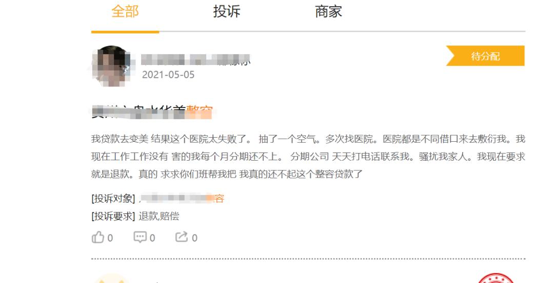 漫画腿蜕变过程,漫画腿怎么整容