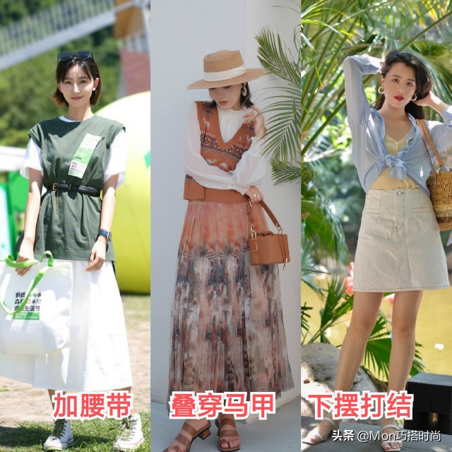 半身裙怎么穿才够好看,夏天黑色a字半身裙搭配什么鞋子