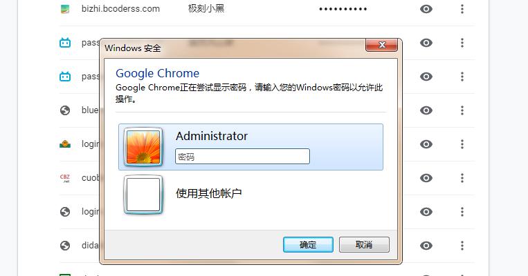 safari浏览器自动填充密码,怎样在浏览器里设置去除自动填充