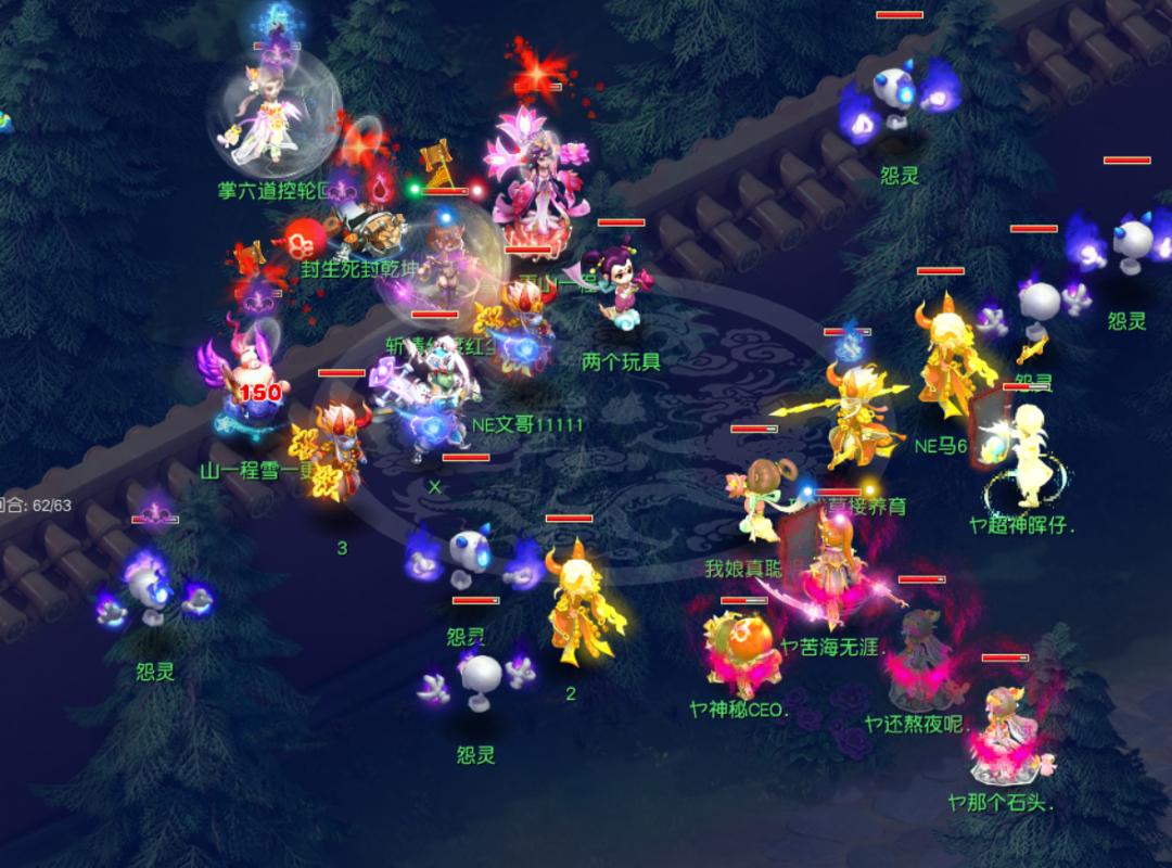 梦幻西游190届武神坛珍宝,梦幻西游武神坛花果山装备展示