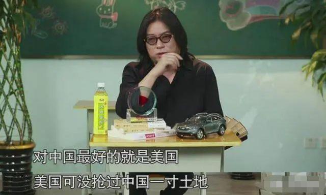 金星评价高晓松,金星怎么评价高晓松
