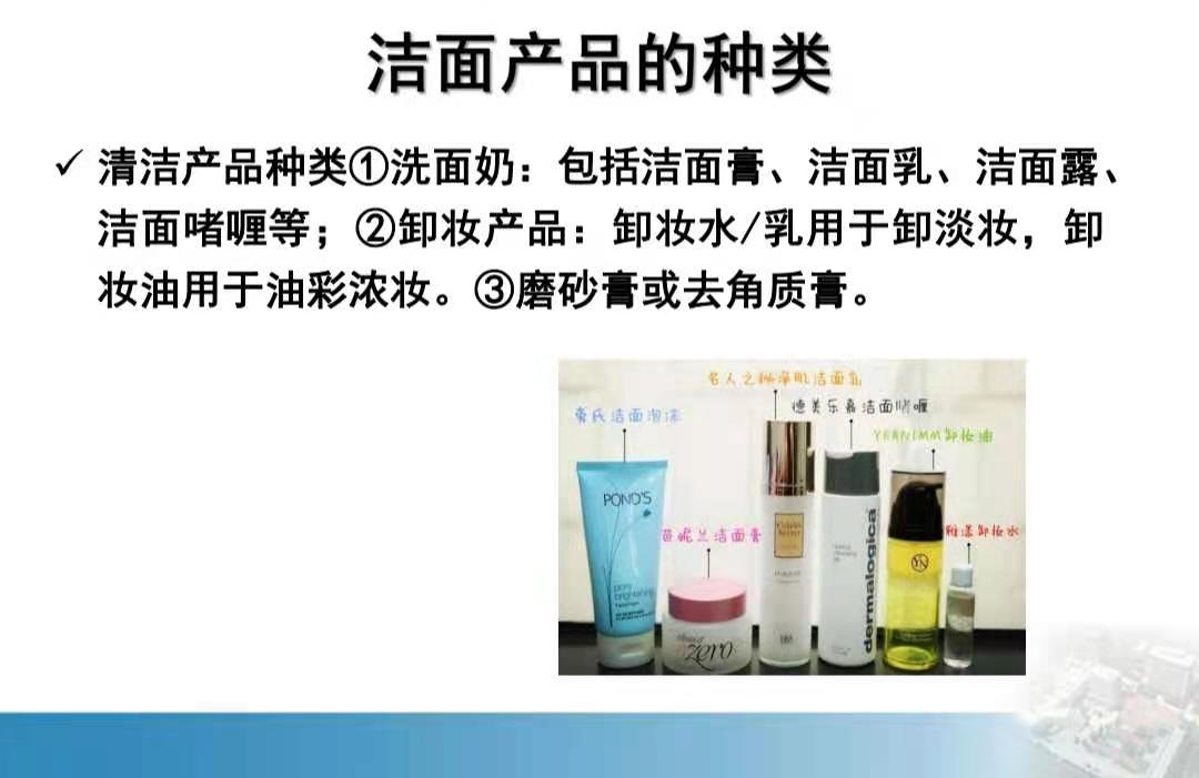 如何清洁皮肤闭口,如何清洁皮肤男