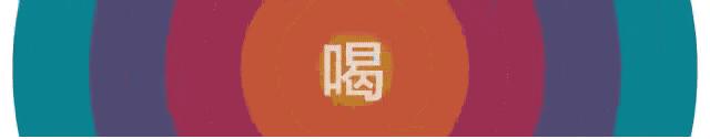 商铺投资的八个风向,商铺投资机会