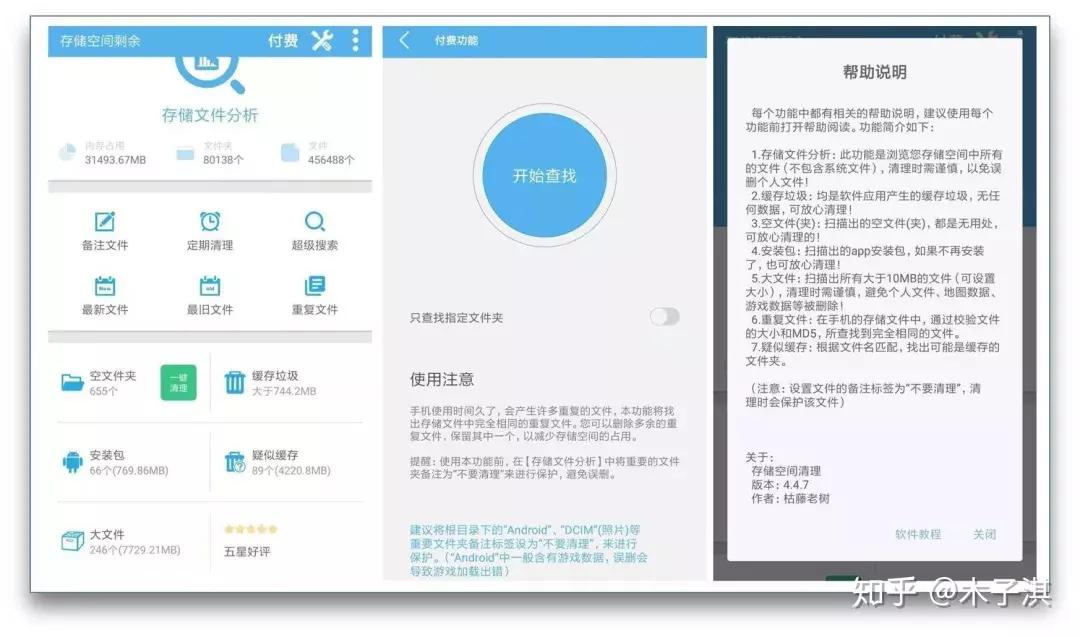 2018年不可错过的app (盘点2018年度十大app)