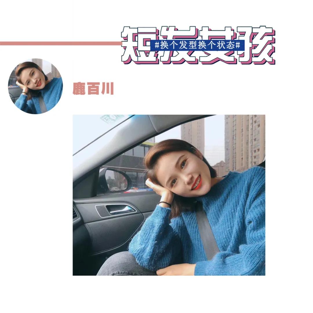 女孩子发型短发怎么剪好看,女孩子短发怎么剪