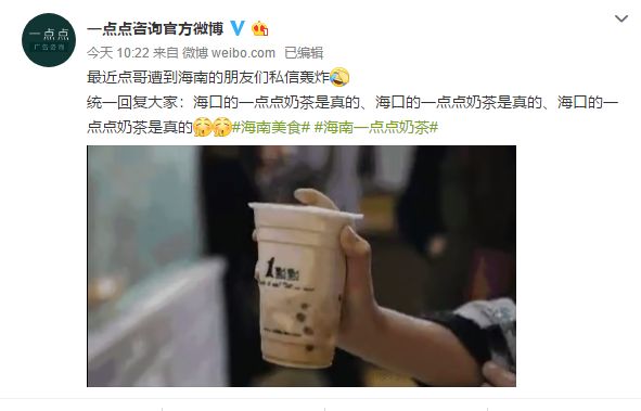 强烈推荐网红饮品打卡,头顶40度高温