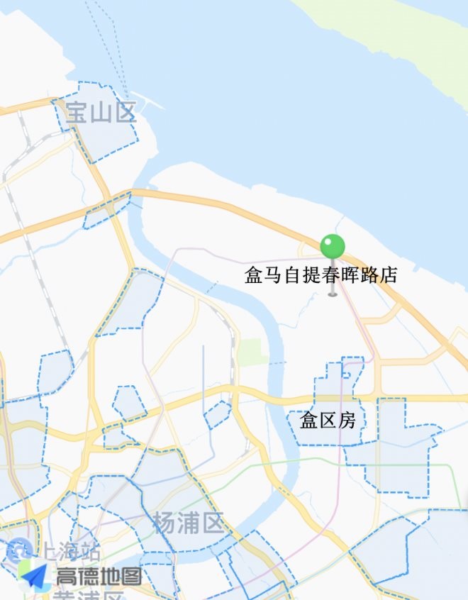 探访盒马社区电商项目,盒马鲜生社区店